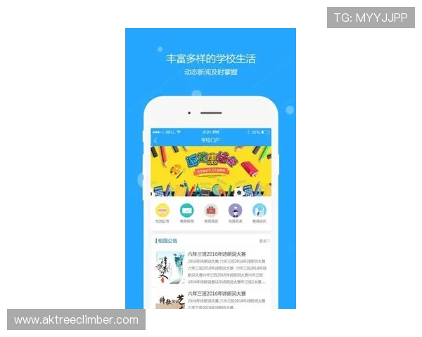 爱游戏app官网登录入口app最新公告与活动信息,第一时间掌握游戏动态 爱游戏app官网登录入口app最新公告与活动信息,第一时间掌握游戏动态