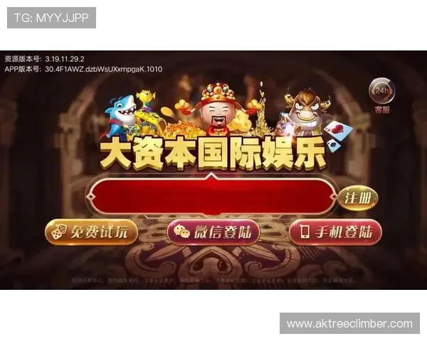 爱游戏棋牌大厅最新版本上线，丰富多样的棋牌玩法等你来体验